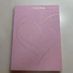 MAP OF THE SOUL : PERSONA VERSION 01