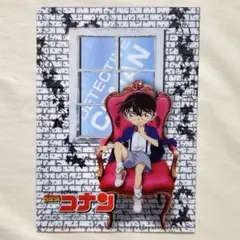 名探偵コナン　ミニクリアファイル　コナン