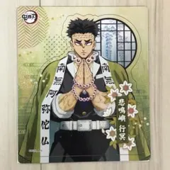 鬼滅の刃　マグネットコレクション