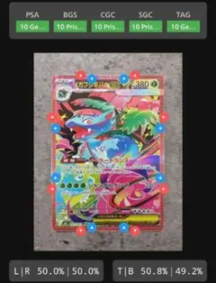 ポケモンカード メガブレイブ メガフシギバナex SAR