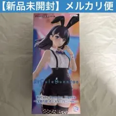 BiCute Bunnies Figure 宝多六花 イースターバニーver.のサムネイル