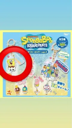 スポンジ・ボブ ゆらゆらキーホルダーver.2
