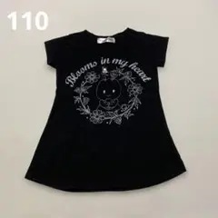 黒い花柄Tシャツ (100cm~)