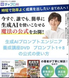 Item thumbnail for item d89284c8-0a7c-448b-a2e1-0135ba501a16