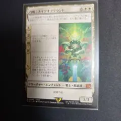 MTG 召還ナイツオブラウンド 1枚【日本語】