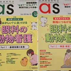 megu様 リクエスト 2点 まとめ商品