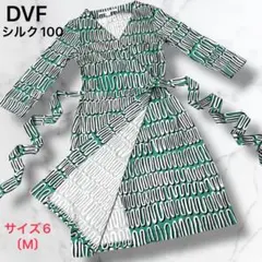 DVF 【DIANE von FURSTENBERG】ワンピース サイズ (M)