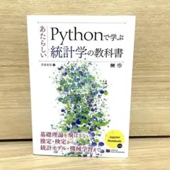 Item thumbnail for item f7f5bcd3-3802-4980-a8e5-8b0d433ef217