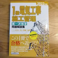 Item thumbnail for item c2aadb05-0a51-46ac-8235-b6b34d27c425