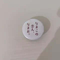 Item thumbnail for item 7070ec66-9305-4d5f-bbed-cfebb64f0105