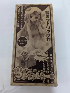 【未開封】クドわふたー　能美クドリャフカ　マイクロファイバーバスタオル クドわふたー マイクロファイバーバスタオル 能美クドリャフカ 未開封