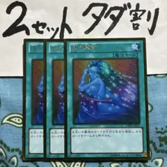 2026年最新】魂の解放 遊戯王の人気アイテム - メルカリ