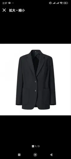 UNIQLO C リラックステーラードジャケット