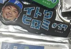 伊藤大海　ラメキーホルダー　カタカナシリーズ①のサムネイル