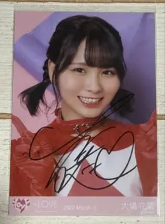 たいりく様 リクエスト 2点 まとめ商品