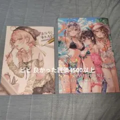 2025年最新】さしみねこ屋の人気アイテム - メルカリ