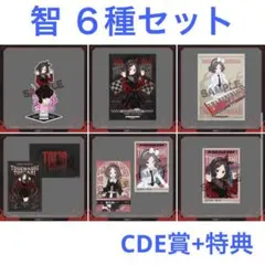 【未使用】文字化化 アニメイト特典 缶バッジ 2個 A1ブランケット フォト6枚 未使用】文字化化 アニメイト特典 缶バッジ 2個 A1ブランケット フォト