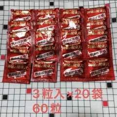 神秘の健康力 高麗人参 サンプル 3粒入 29袋セット - メルカリ