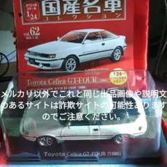TLV 71マークⅡ 太陽にほえろ！ 改 - メルカリ