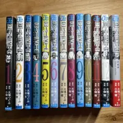 デスノート漫画全巻セット➕短編集