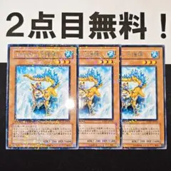 19576 遊戯王 氷結界の守護陣 字レア DTパラレル DT07