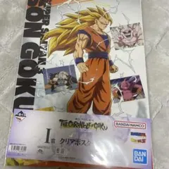 一番くじ ドラゴンボール I賞 クリアポスター 孫悟空 超サイヤ人3