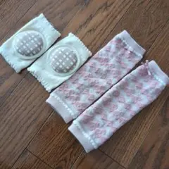 ベビー用セーフティグッズ　レッグウォーマー　 2点セット