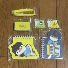2PM ジュノ オンラインくじ、会場くじ 景品セット