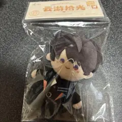 2026年最新】游雲の人気アイテム - メルカリ