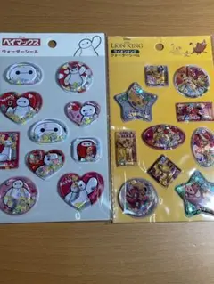ベイマックス & ライオン・キングウォーターシール