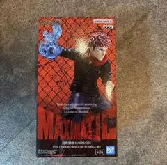 呪術廻戦 MAXIMATIC フィギュア 虎杖悠仁
