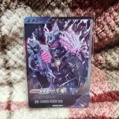 ガンバレジェンズ 恐竜グリード エネミーカード 8609-094
