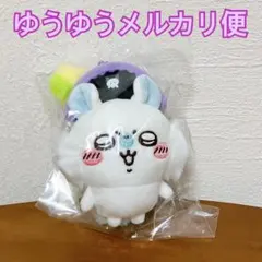 ちいかわ アドベンチャー マスコット モモンガ 【新品】