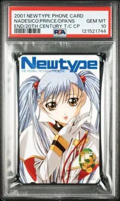 2025年最新】ホシノ・ルリの人気アイテム - メルカリ