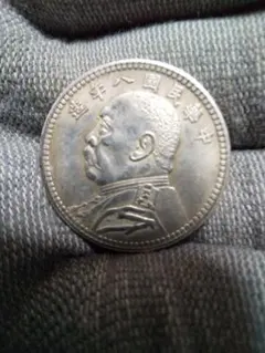 2026年最新】中国古銭の人気アイテム - メルカリ