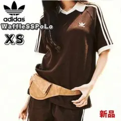 ！セール　アディダス　XS ワッフルポロ　ポロシャツ　茶　ブラウン　新品　Sのサムネイル