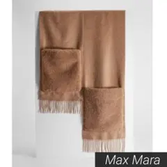 2026年最新】マックスマーラ ストールの人気アイテム - メルカリ