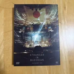 星野源 STRANGER IN BUDOKAN〈初回限定盤・2枚組〉 DVD - メルカリ