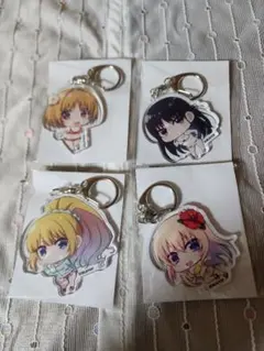 よう実 アクキー 4種 軽井沢 堀北 他 新品