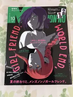 Item thumbnail for item 14cca576-333d-4797-97a8-d6f1b1d50105