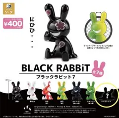2026年最新】Blackrabbitの人気アイテム - メルカリ