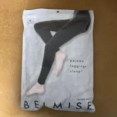 ベルミス　パジャマ レギンス