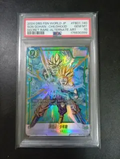 2024 ゴテンクス SR☆ [FB04-033]PSA10 - メルカリ
