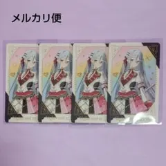 プロセカ　宵崎奏　感謝祭　５周年　グリカ　まとめ売りのサムネイル