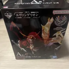 エヴァンゲリオン一番くじ A賞 新2号機α