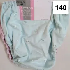 女の子 ショーツ 140cm 2枚組