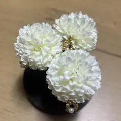 庵*ん様 ピンポンマム 髪飾り(ホワイト)3個セット