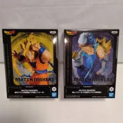 i*t様 ドラゴンボールZ MATCH MAKERS 超サイヤ人2孫悟空VS魔人
