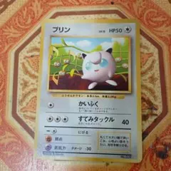 プリン_「すぐわかる 포켓몬 カードの遊びかた」 おまけカード 光沢なし PRO…