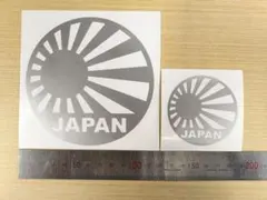 日章旗　旭日旗　JAPAN　シルバーステッカー2枚セット　＊NJ8S
